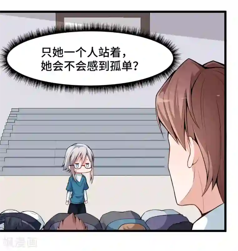 漫画大赏排行榜第25话 你想象不到的魅力角色4