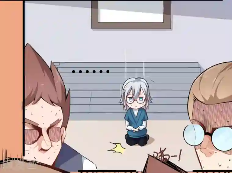 漫画大赏排行榜第25话 你想象不到的魅力角色4