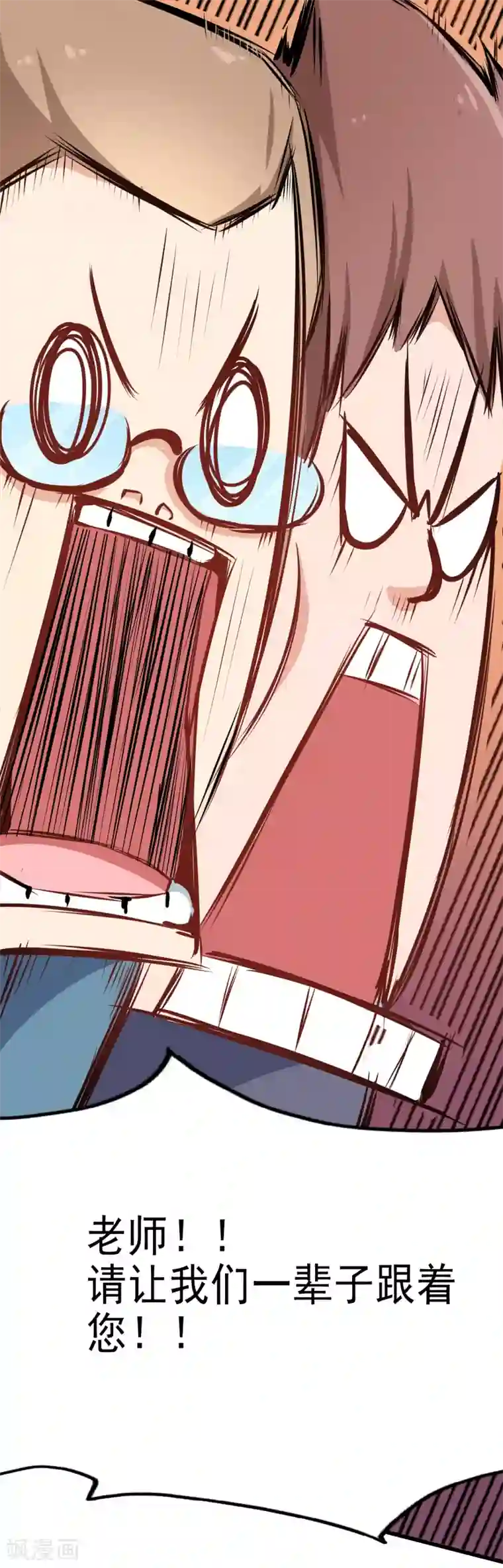 网红女神鹿少在线视频第25话 你想象不到的魅力角色4