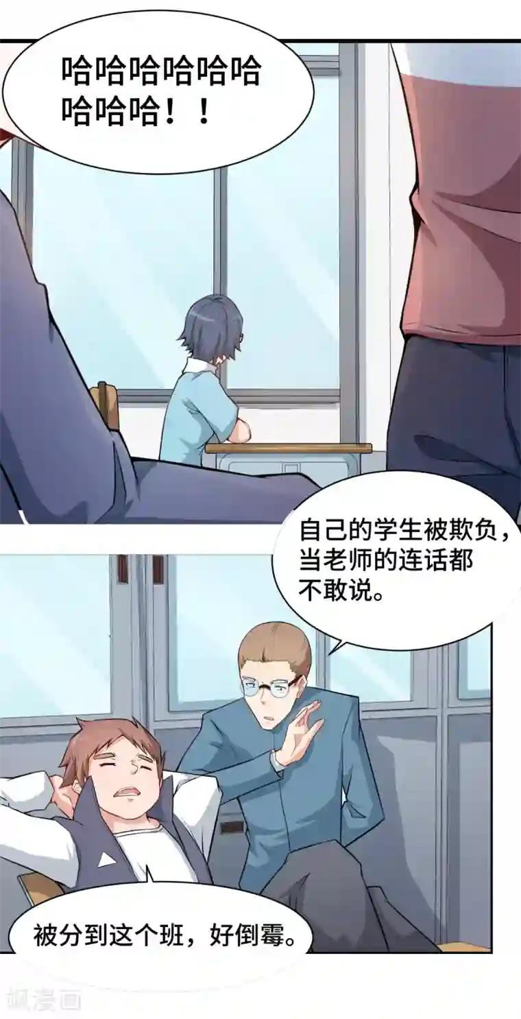 网红女神鹿少在线视频第25话 你想象不到的魅力角色4