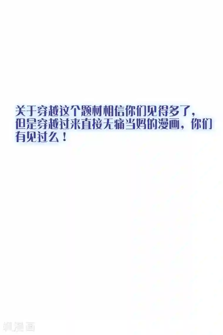 漫画大赏排行榜第26话 你想象不到的魅力角色5