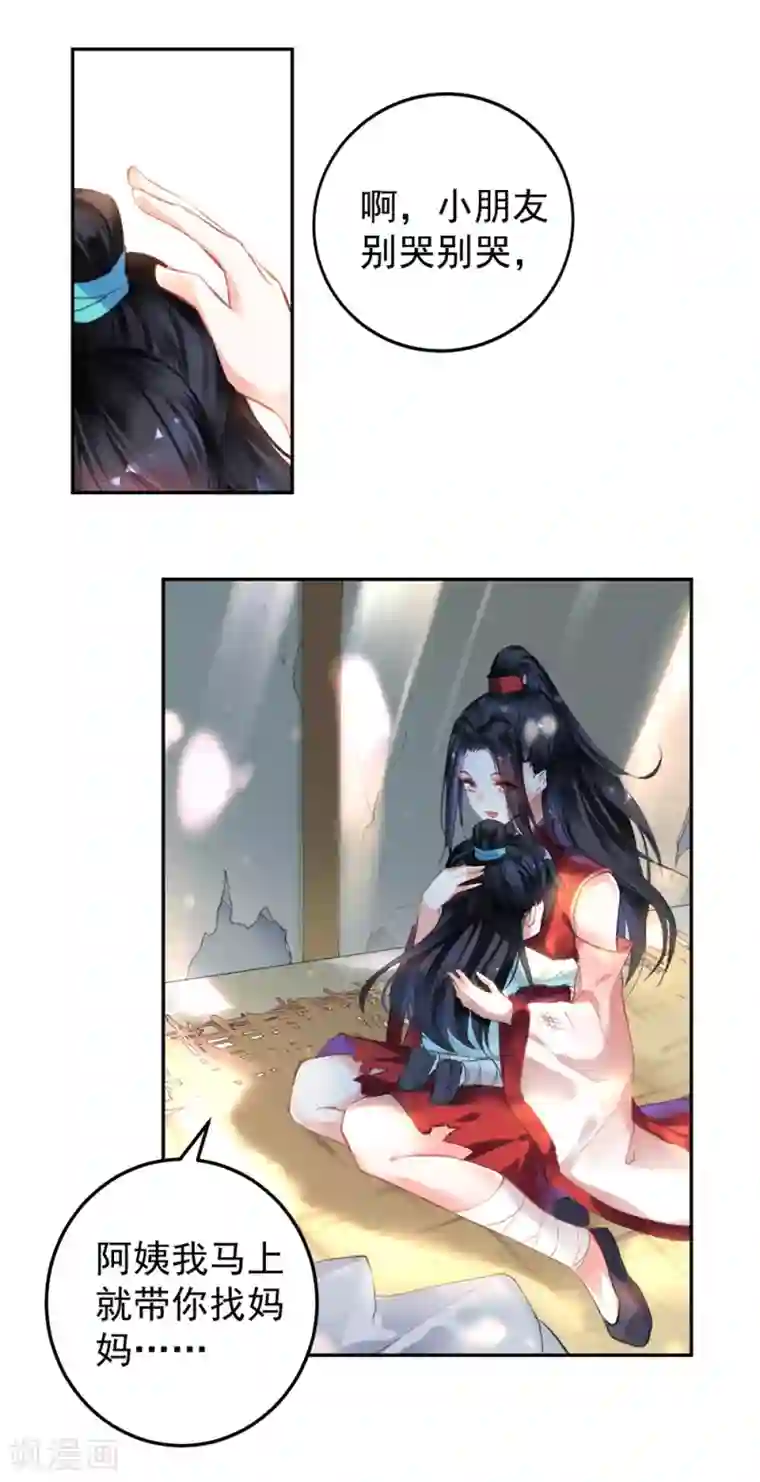 漫画大赏排行榜第26话 你想象不到的魅力角色5