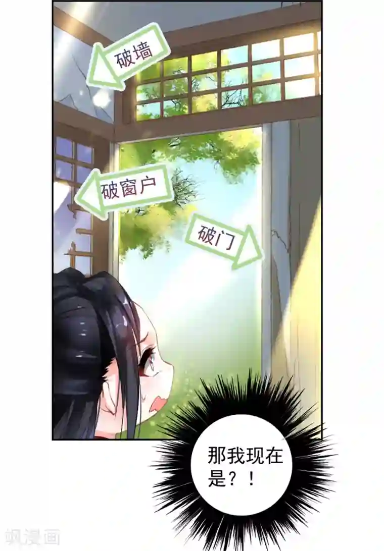 漫画大赏排行榜第26话 你想象不到的魅力角色5