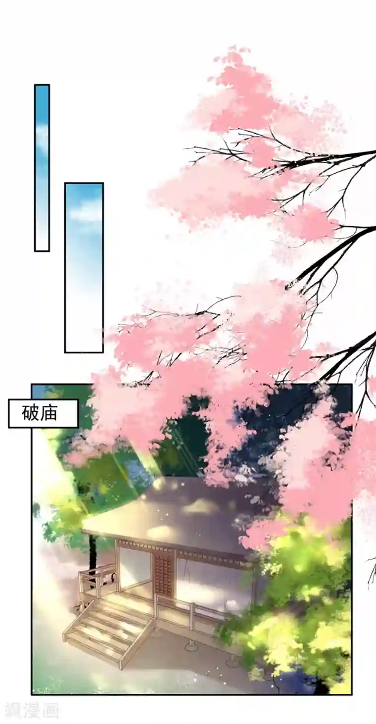 漫画大赏排行榜第26话 你想象不到的魅力角色5
