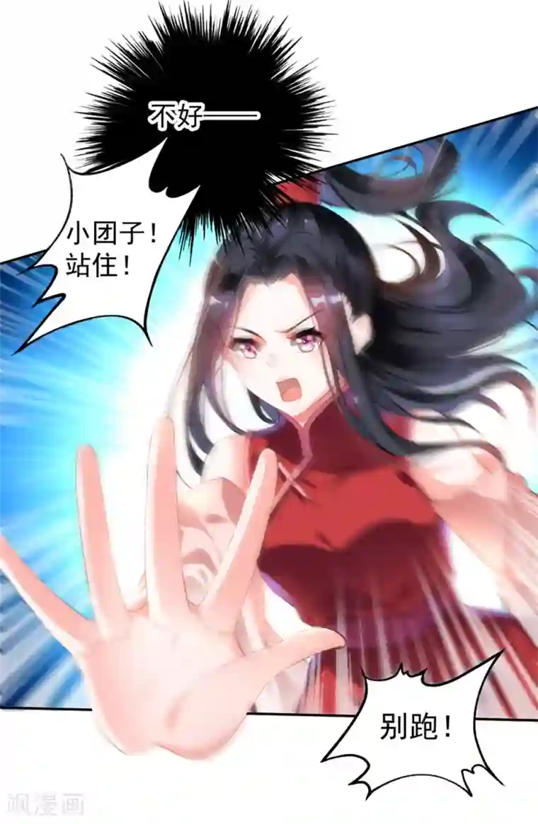 漫画大赏排行榜第26话 你想象不到的魅力角色5