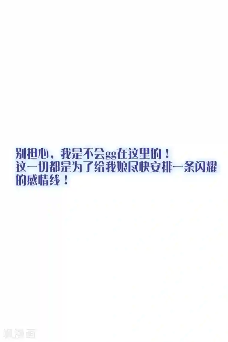 漫画大赏排行榜第26话 你想象不到的魅力角色5