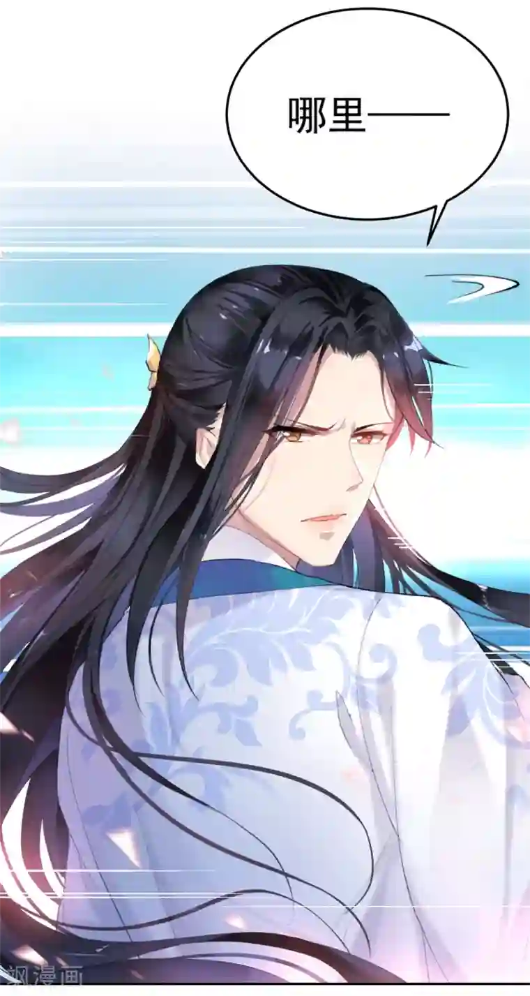 漫画大赏排行榜第26话 你想象不到的魅力角色5