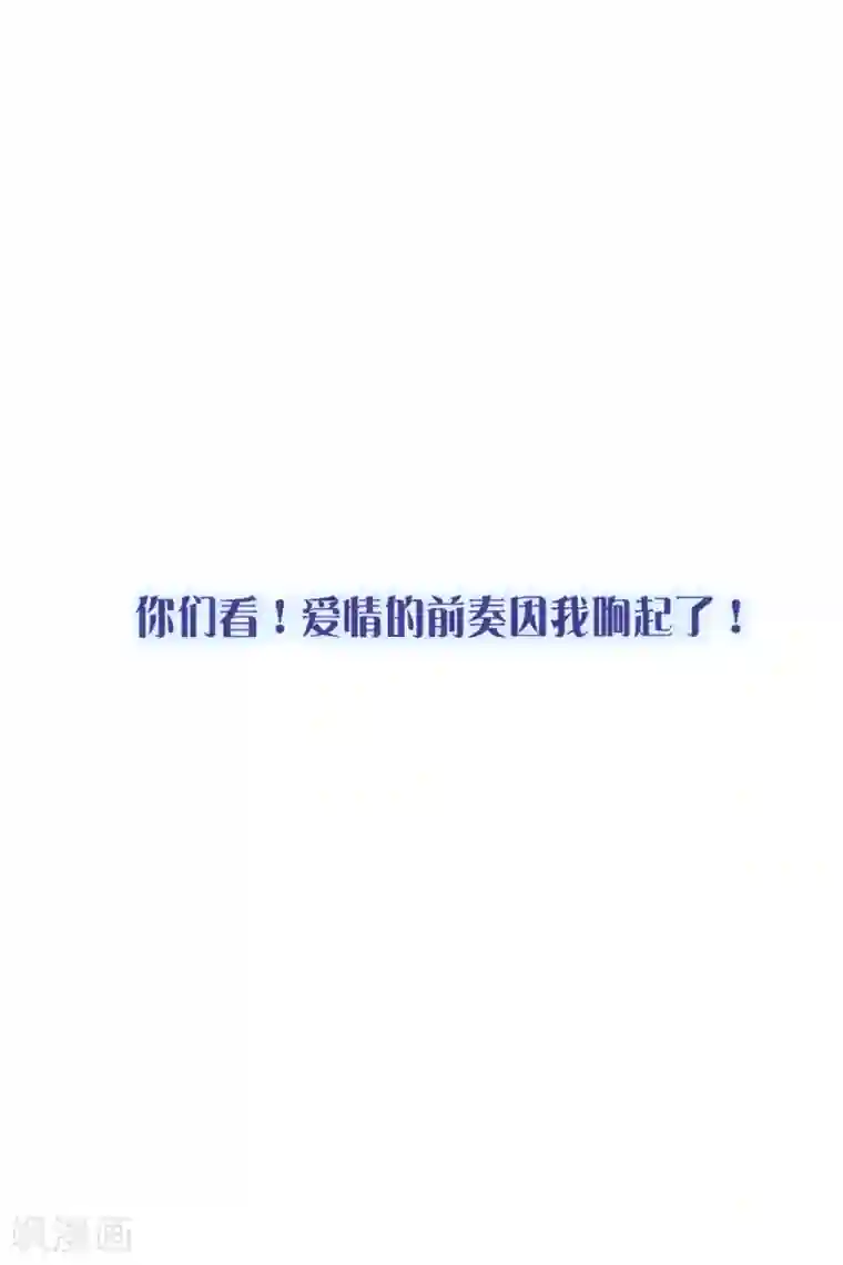 漫画大赏排行榜第26话 你想象不到的魅力角色5