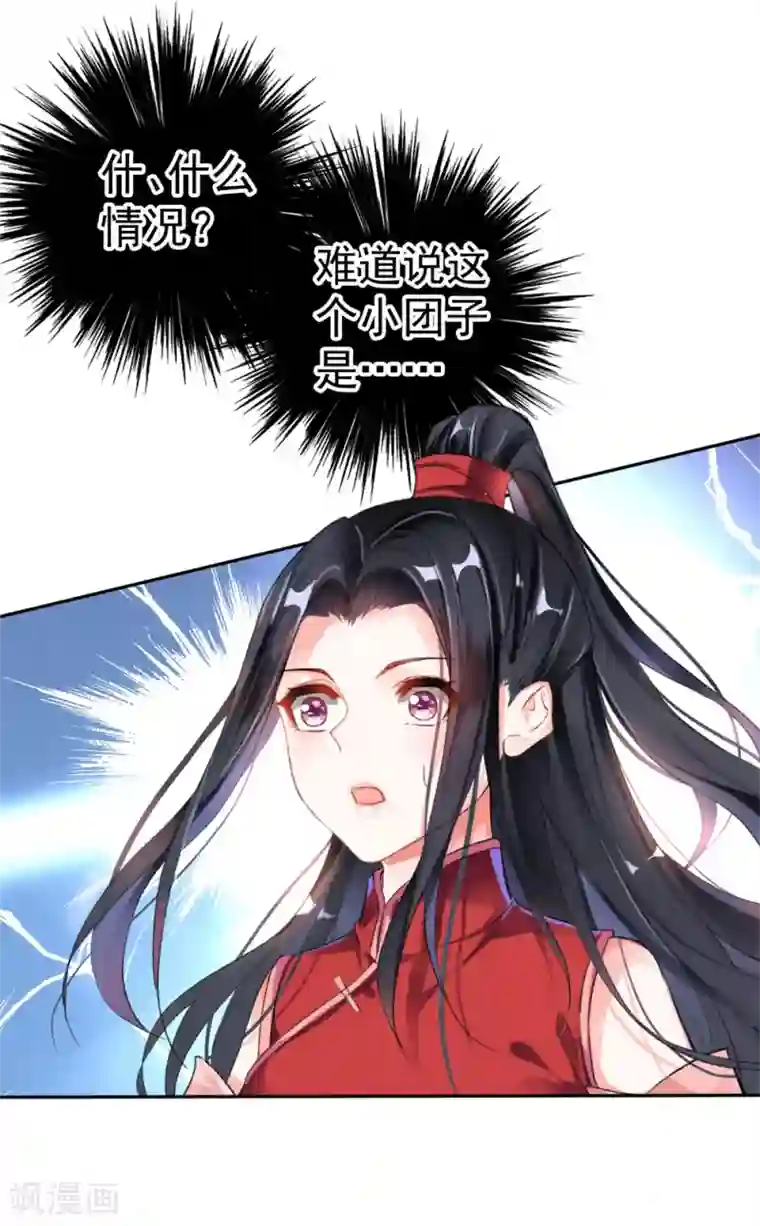 漫画大赏排行榜第26话 你想象不到的魅力角色5