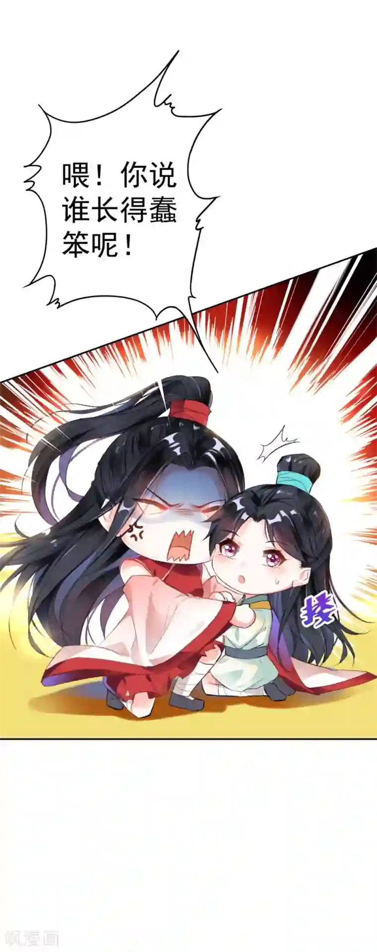 漫画大赏排行榜第26话 你想象不到的魅力角色5