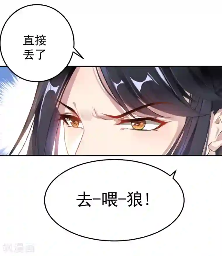 漫画大赏排行榜第26话 你想象不到的魅力角色5