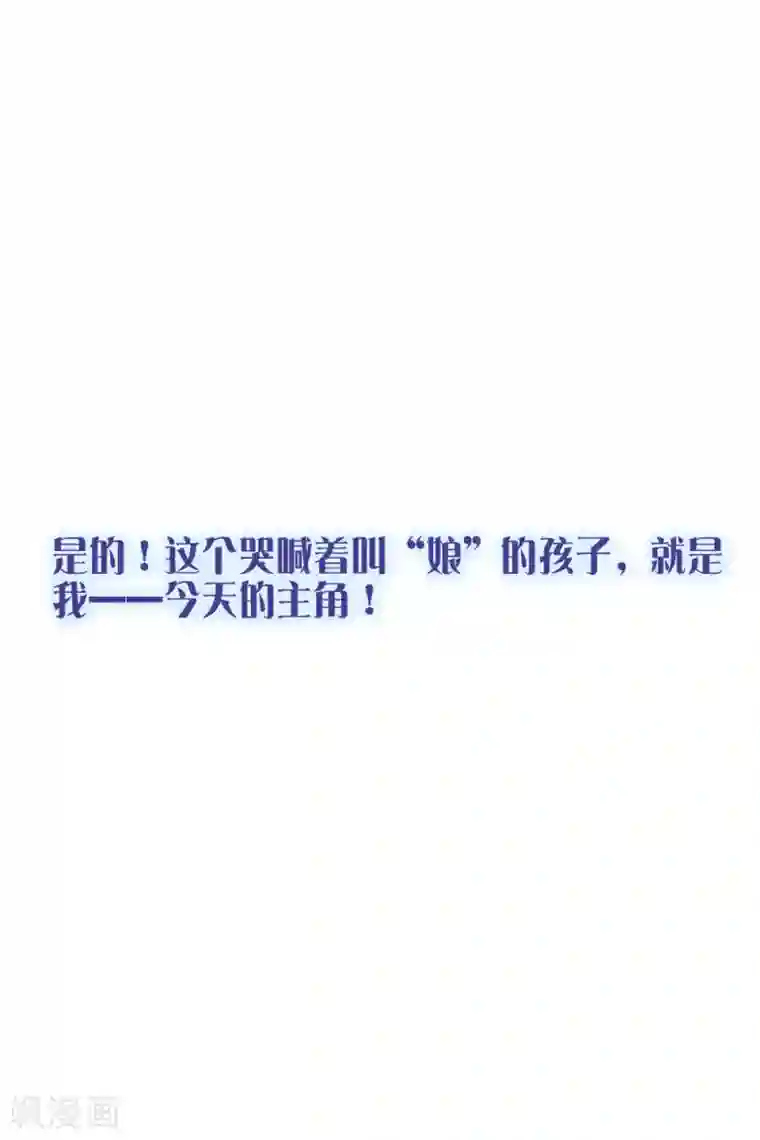 漫画大赏排行榜第26话 你想象不到的魅力角色5