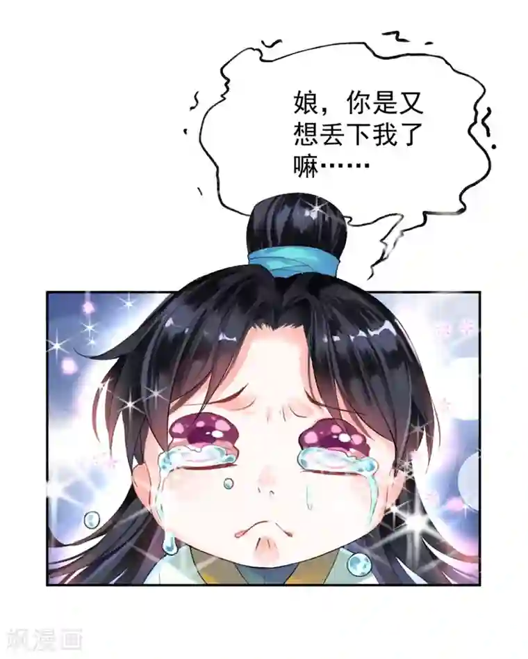 漫画大赏排行榜第26话 你想象不到的魅力角色5