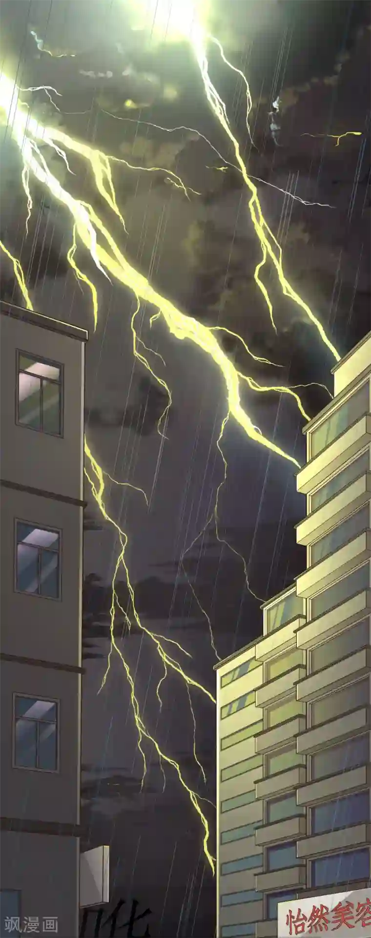 漫画大赏排行榜第27话 你想象不到的魅力角色6