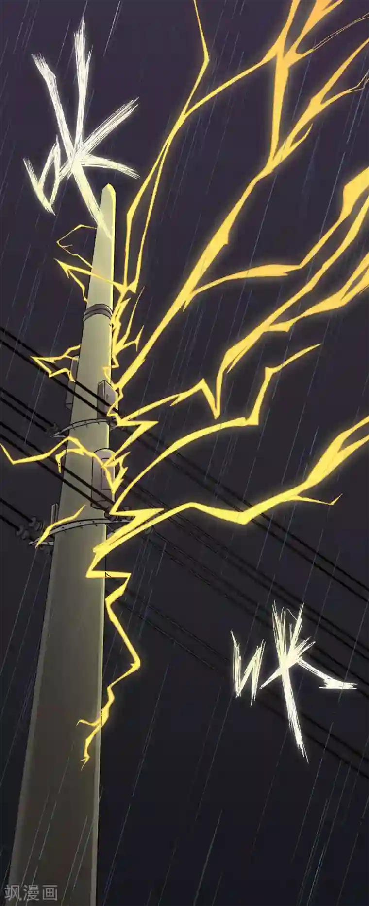 漫画大赏排行榜第27话 你想象不到的魅力角色6