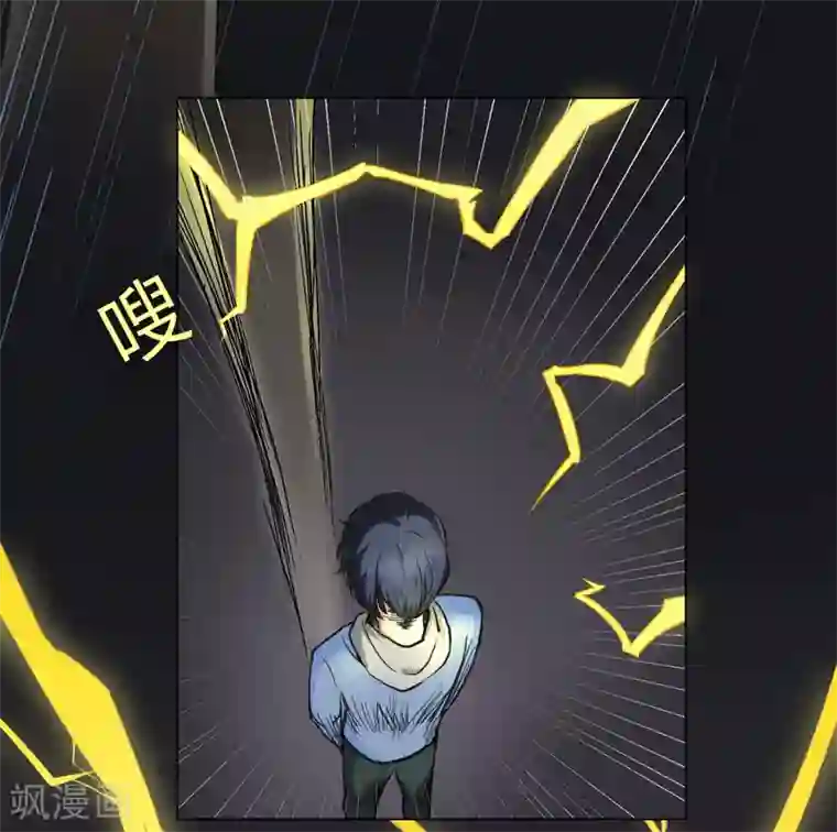 漫画大赏排行榜第27话 你想象不到的魅力角色6