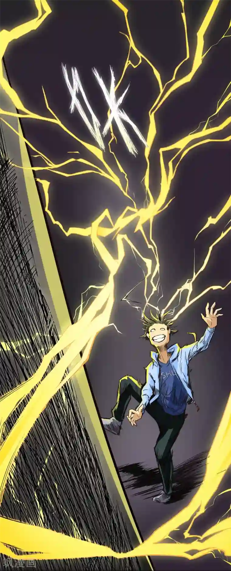 漫画大赏排行榜第27话 你想象不到的魅力角色6