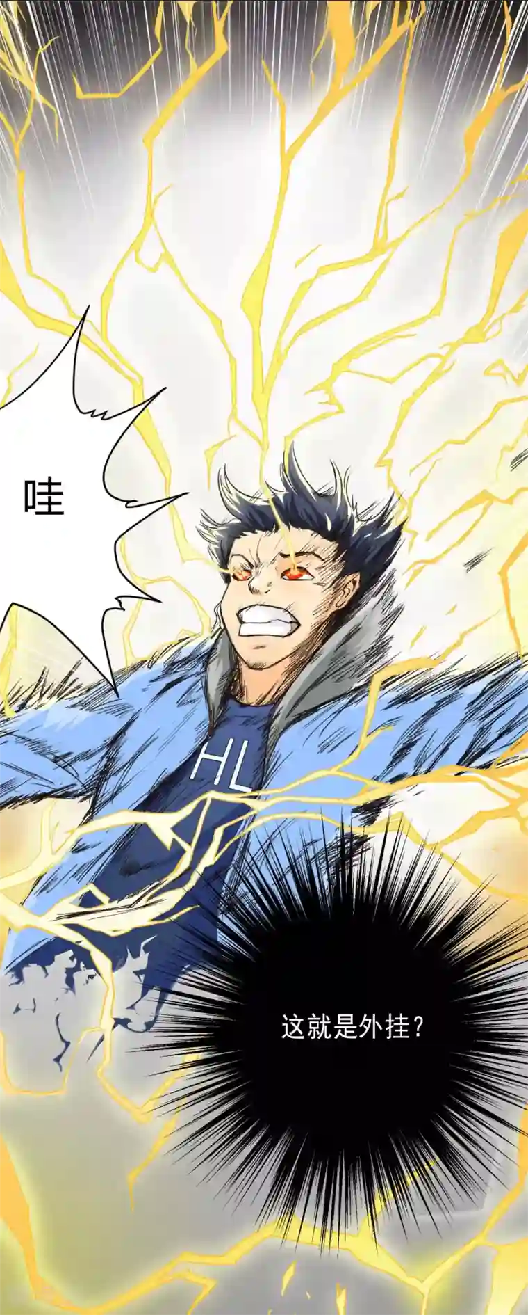 漫画大赏排行榜第27话 你想象不到的魅力角色6