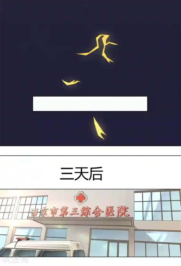 漫画大赏排行榜第27话 你想象不到的魅力角色6