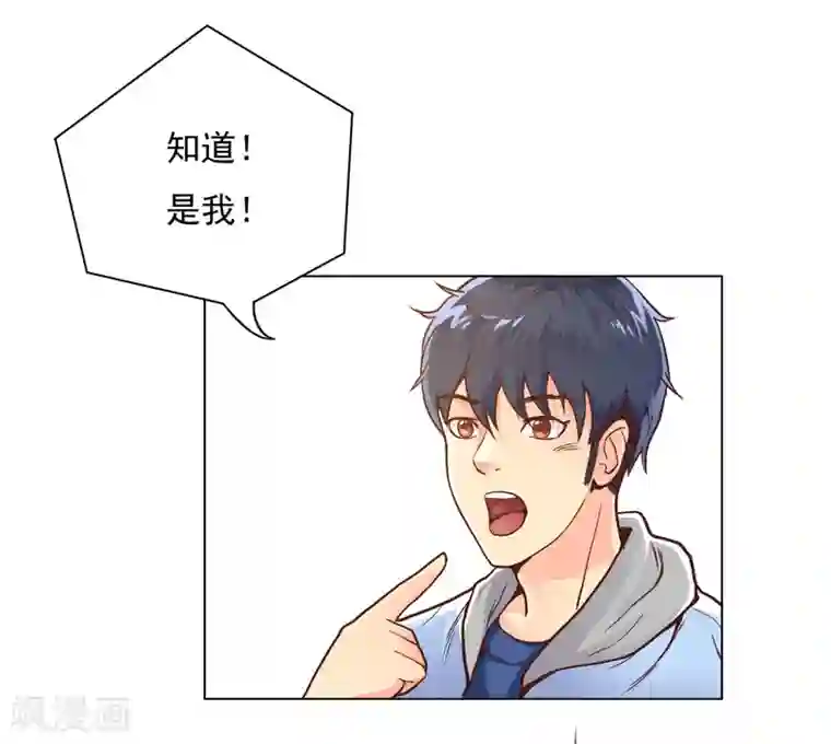 漫画大赏排行榜第27话 你想象不到的魅力角色6