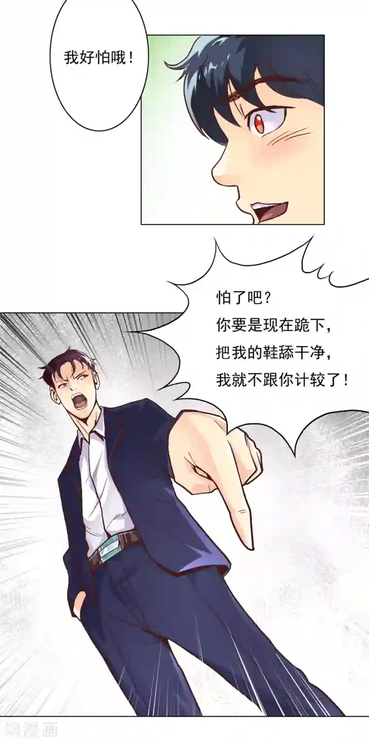 漫画大赏排行榜第27话 你想象不到的魅力角色6