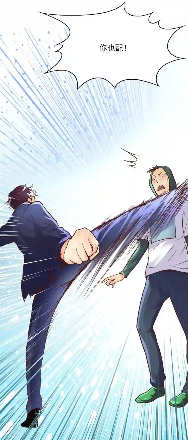 漫画大赏排行榜第27话 你想象不到的魅力角色6