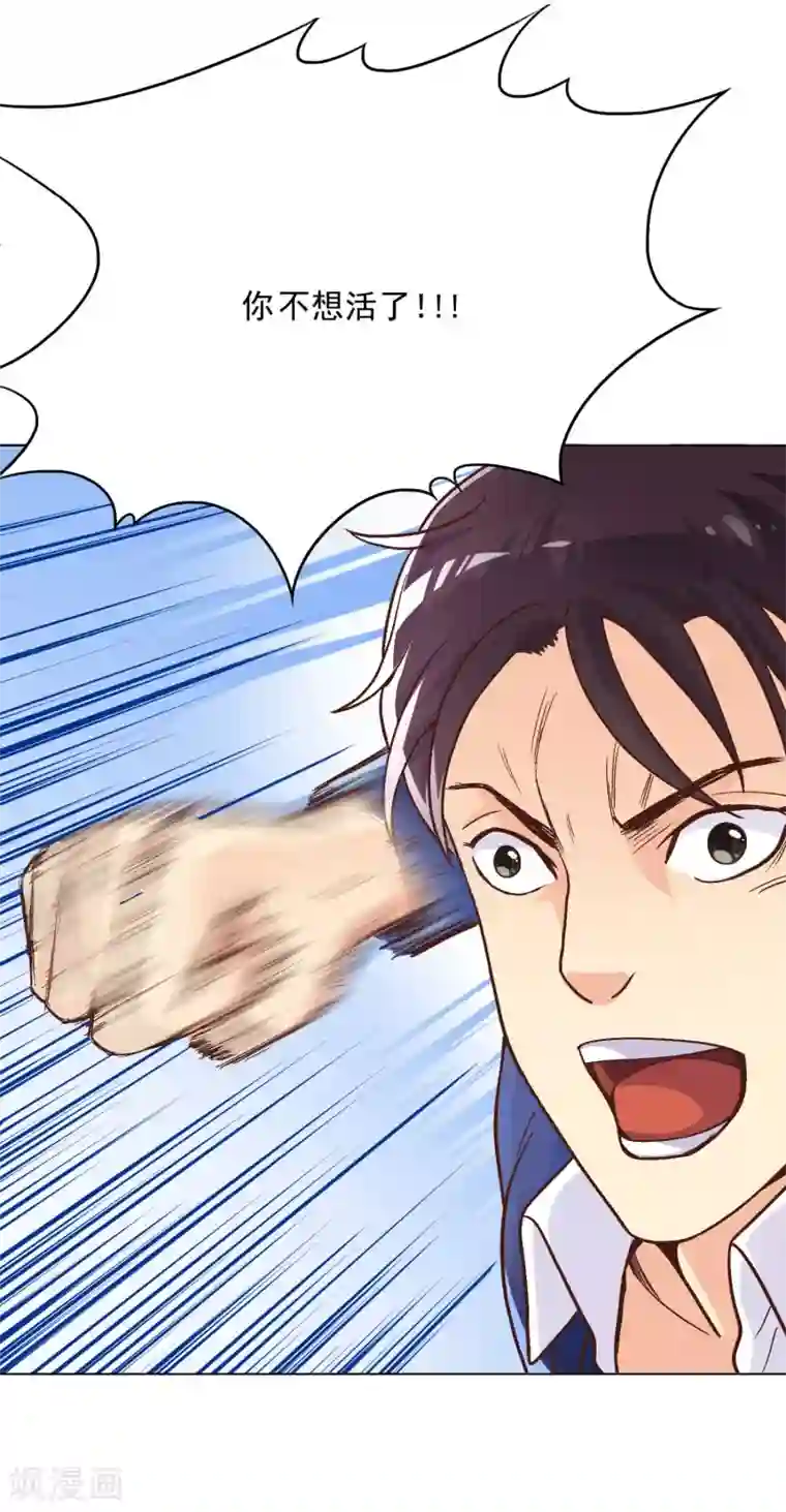 漫画大赏排行榜第27话 你想象不到的魅力角色6