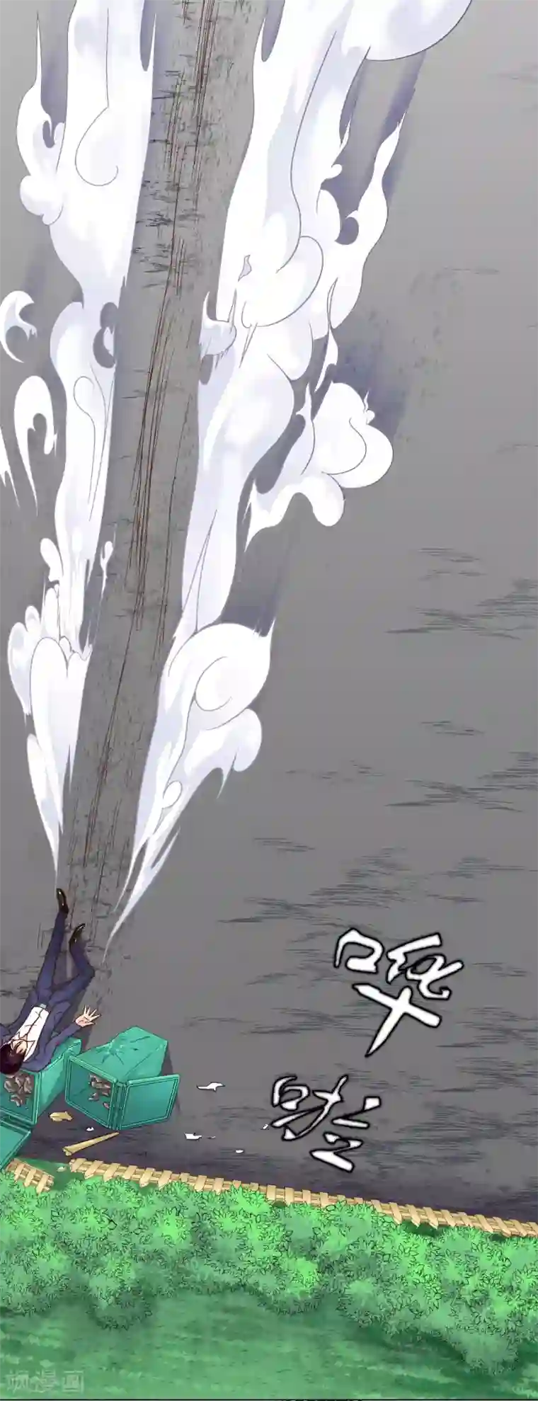 漫画大赏排行榜第27话 你想象不到的魅力角色6