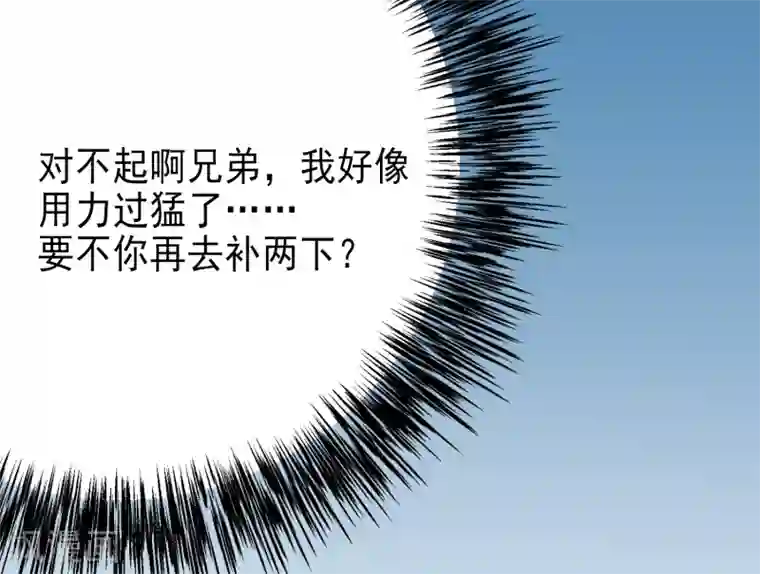 漫画大赏排行榜第27话 你想象不到的魅力角色6