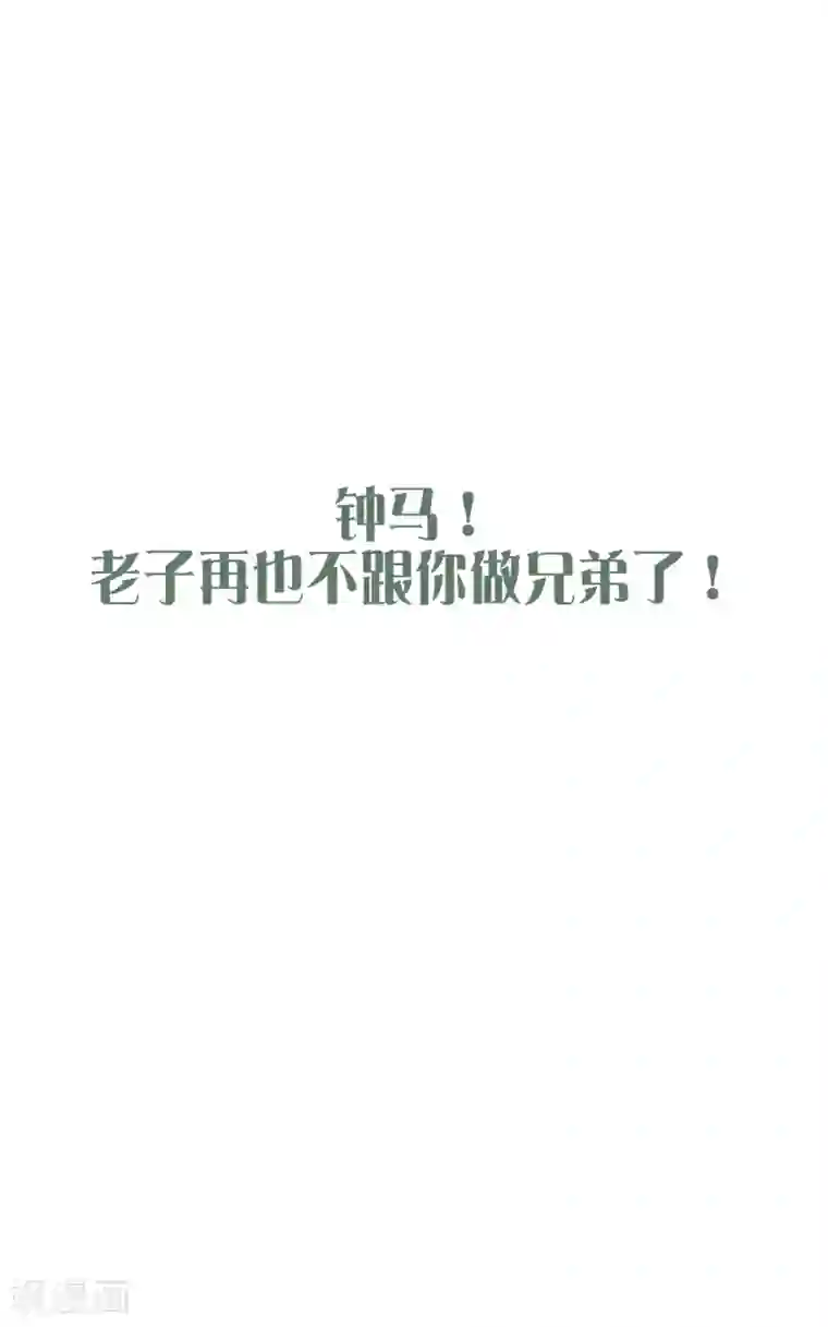 漫画大赏排行榜第27话 你想象不到的魅力角色6