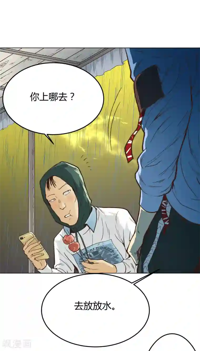 漫画大赏排行榜第27话 你想象不到的魅力角色6