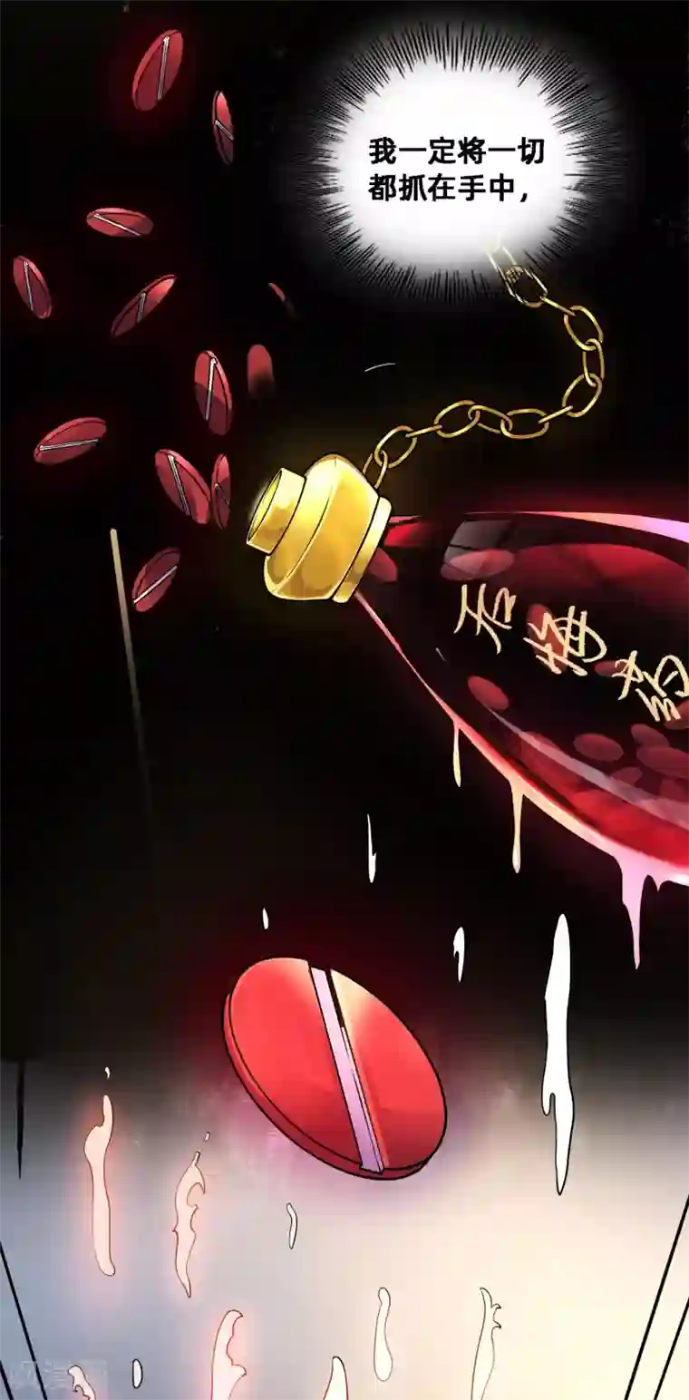 漫画大赏排行榜第28话 绝不平凡的一生1