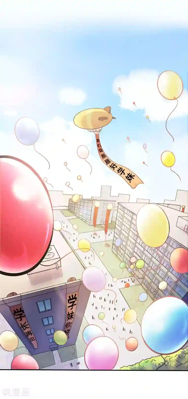 漫画大赏排行榜第28话 绝不平凡的一生1