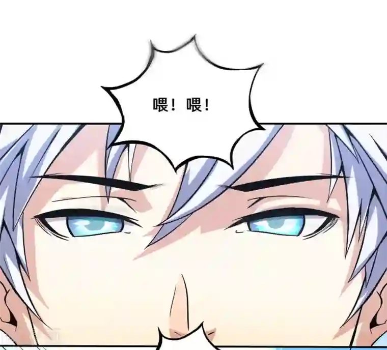 漫画大赏排行榜第28话 绝不平凡的一生1