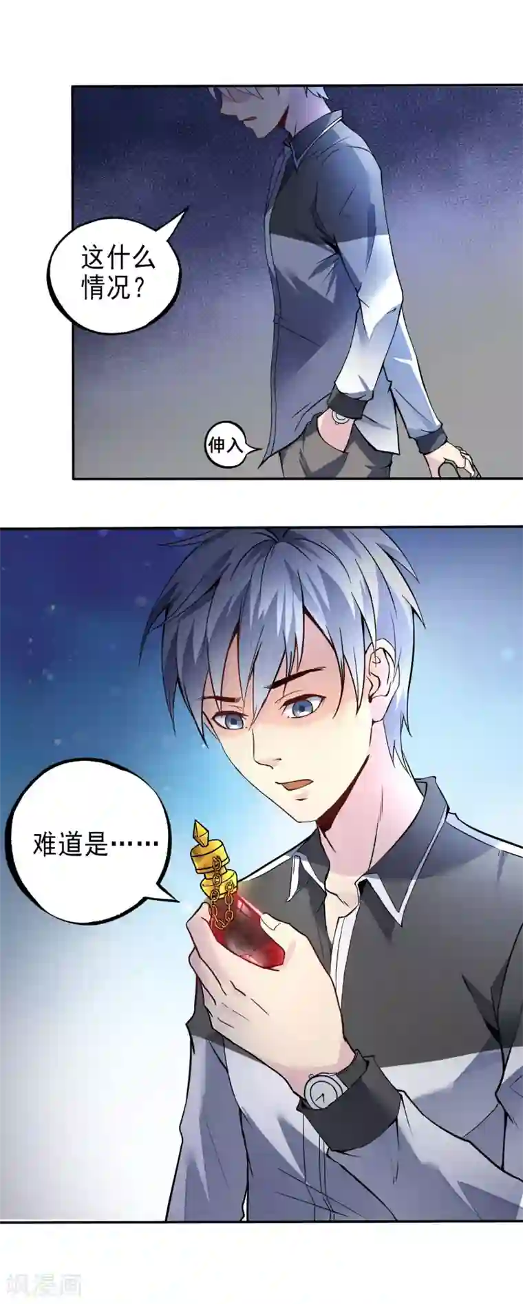 漫画大赏排行榜第28话 绝不平凡的一生1