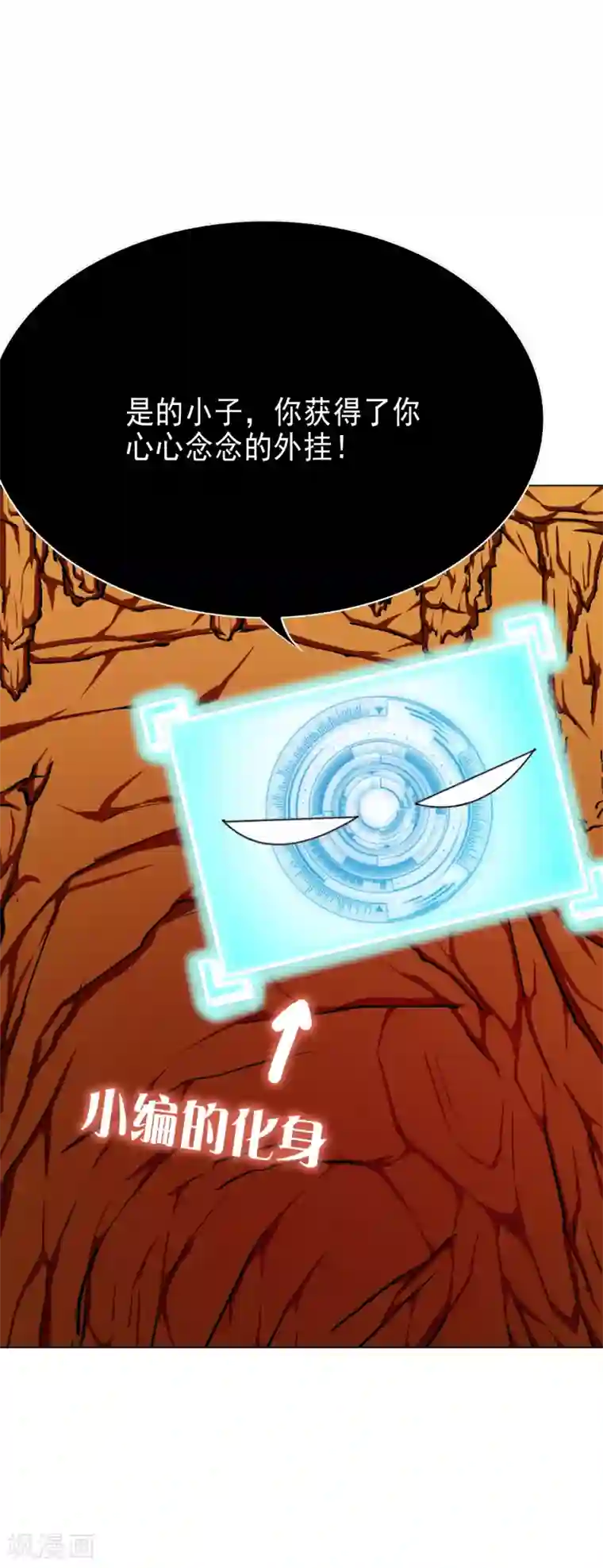 漫画大赏排行榜第28话 绝不平凡的一生1