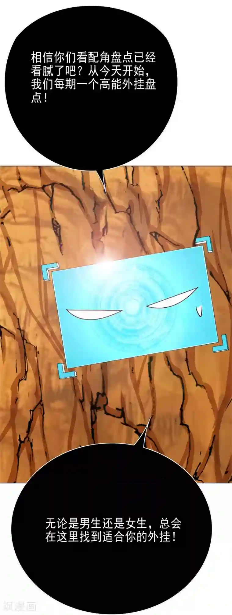 漫画大赏排行榜第28话 绝不平凡的一生1