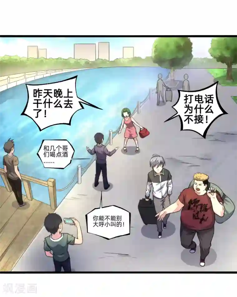 漫画大赏排行榜第28话 绝不平凡的一生1