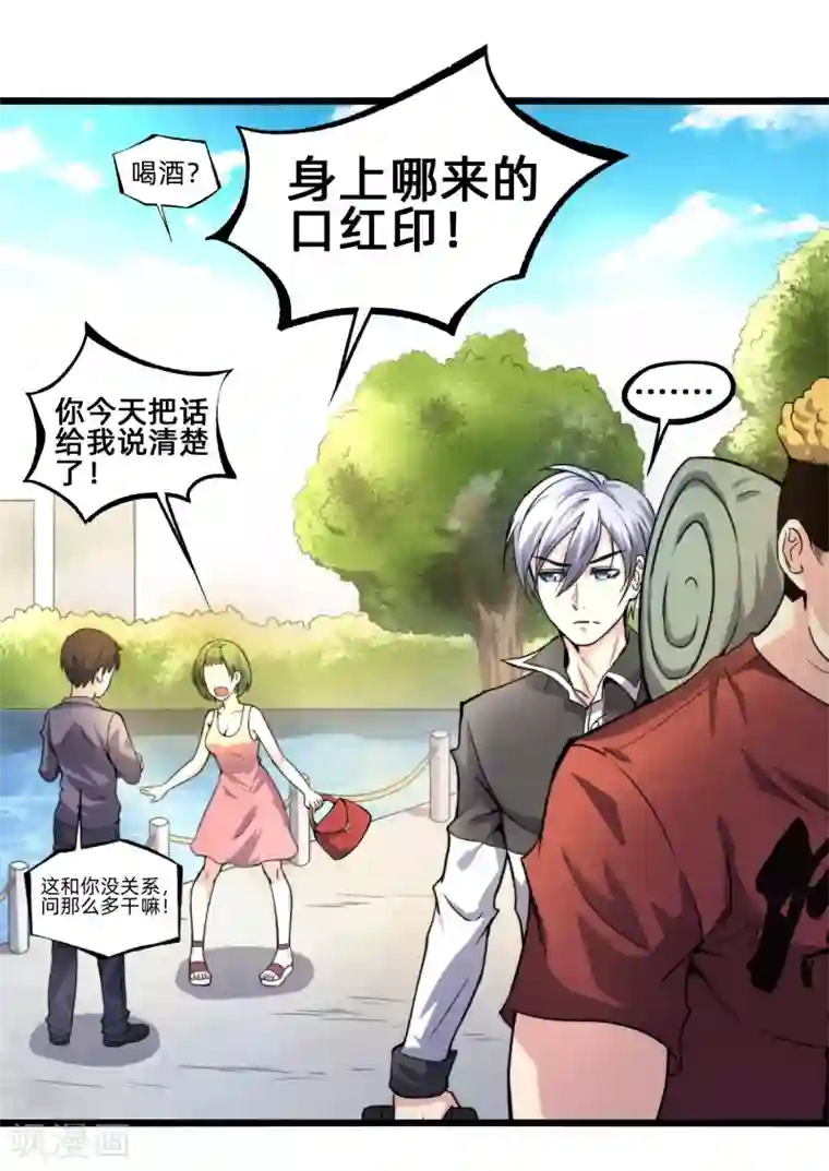 漫画大赏排行榜第28话 绝不平凡的一生1