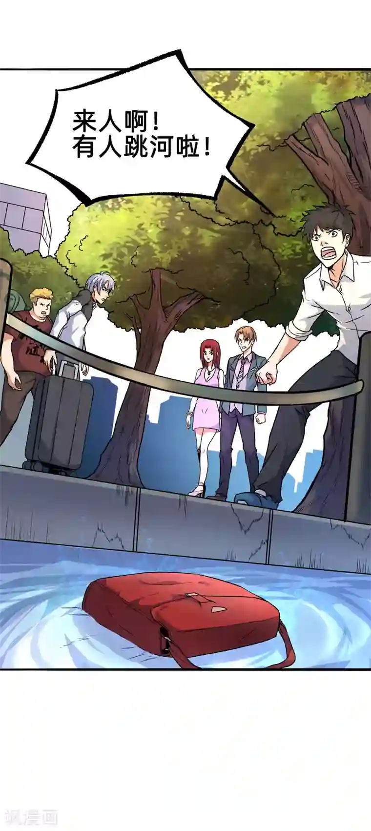 漫画大赏排行榜第28话 绝不平凡的一生1