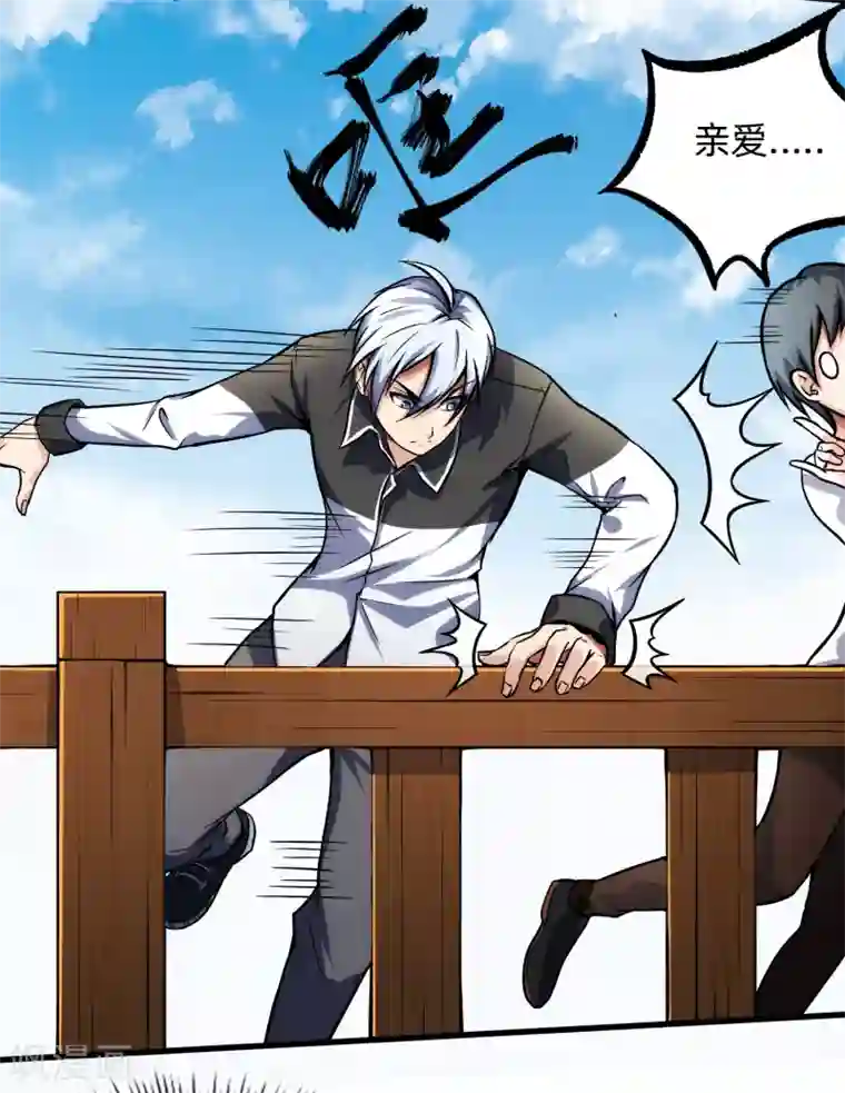 漫画大赏排行榜第28话 绝不平凡的一生1