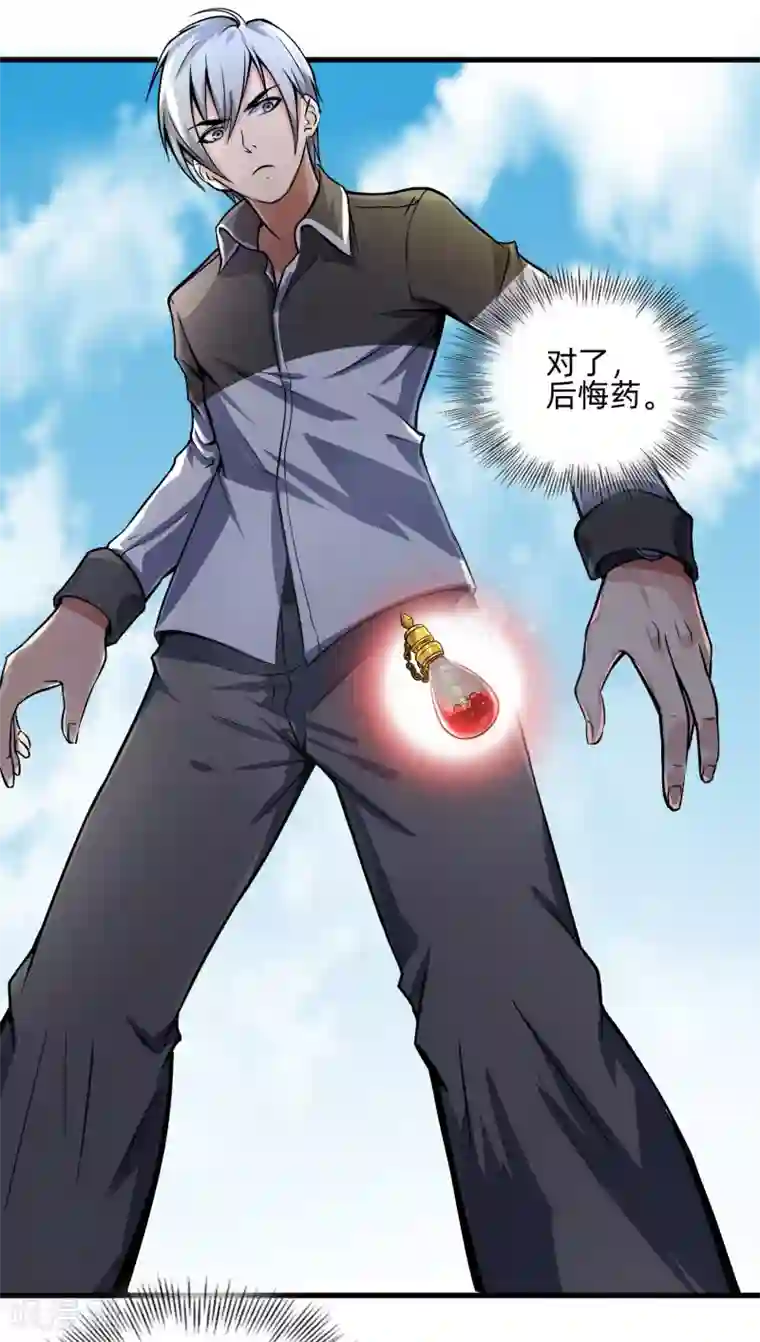 漫画大赏排行榜第28话 绝不平凡的一生1