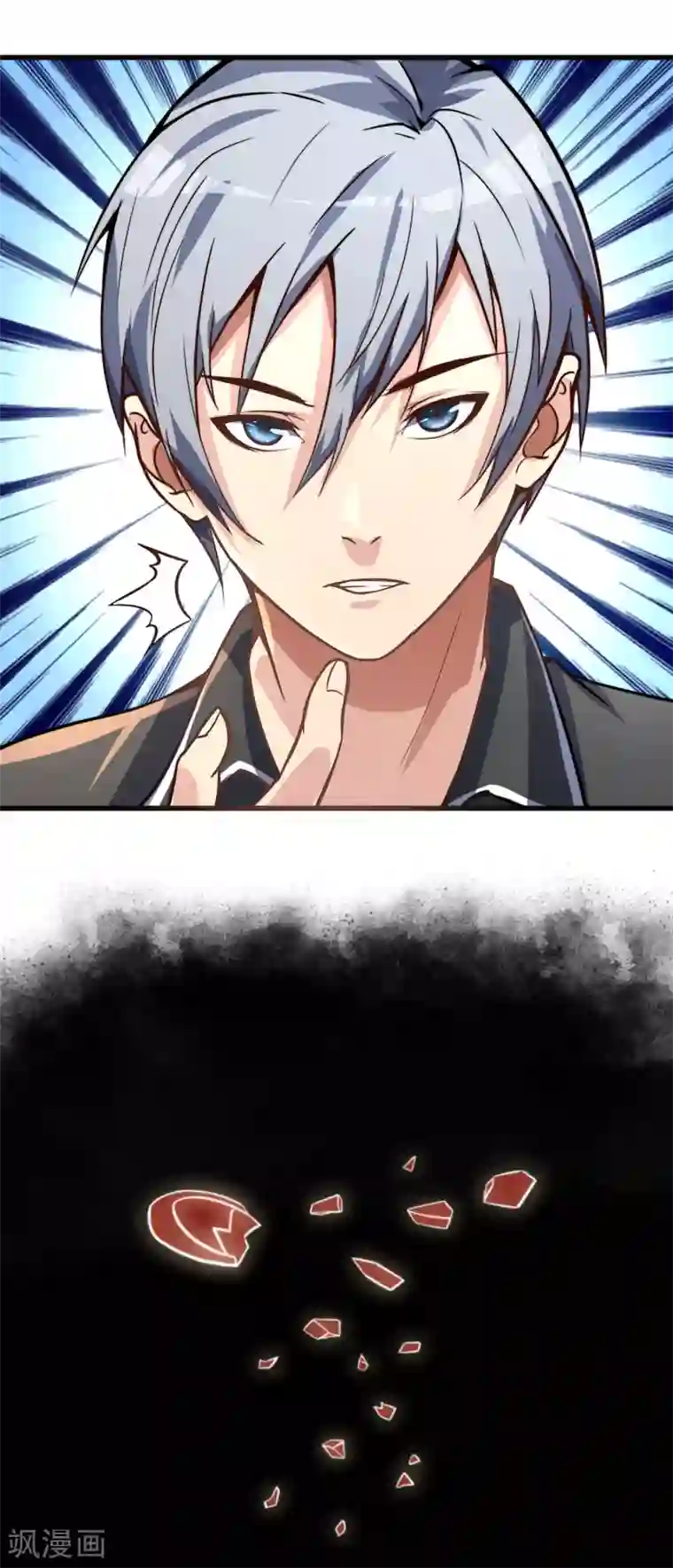 漫画大赏排行榜第28话 绝不平凡的一生1