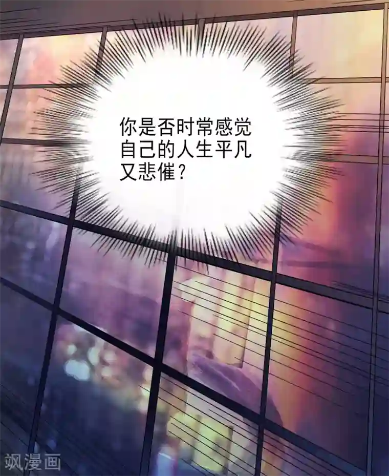 漫画大赏排行榜第28话 绝不平凡的一生1