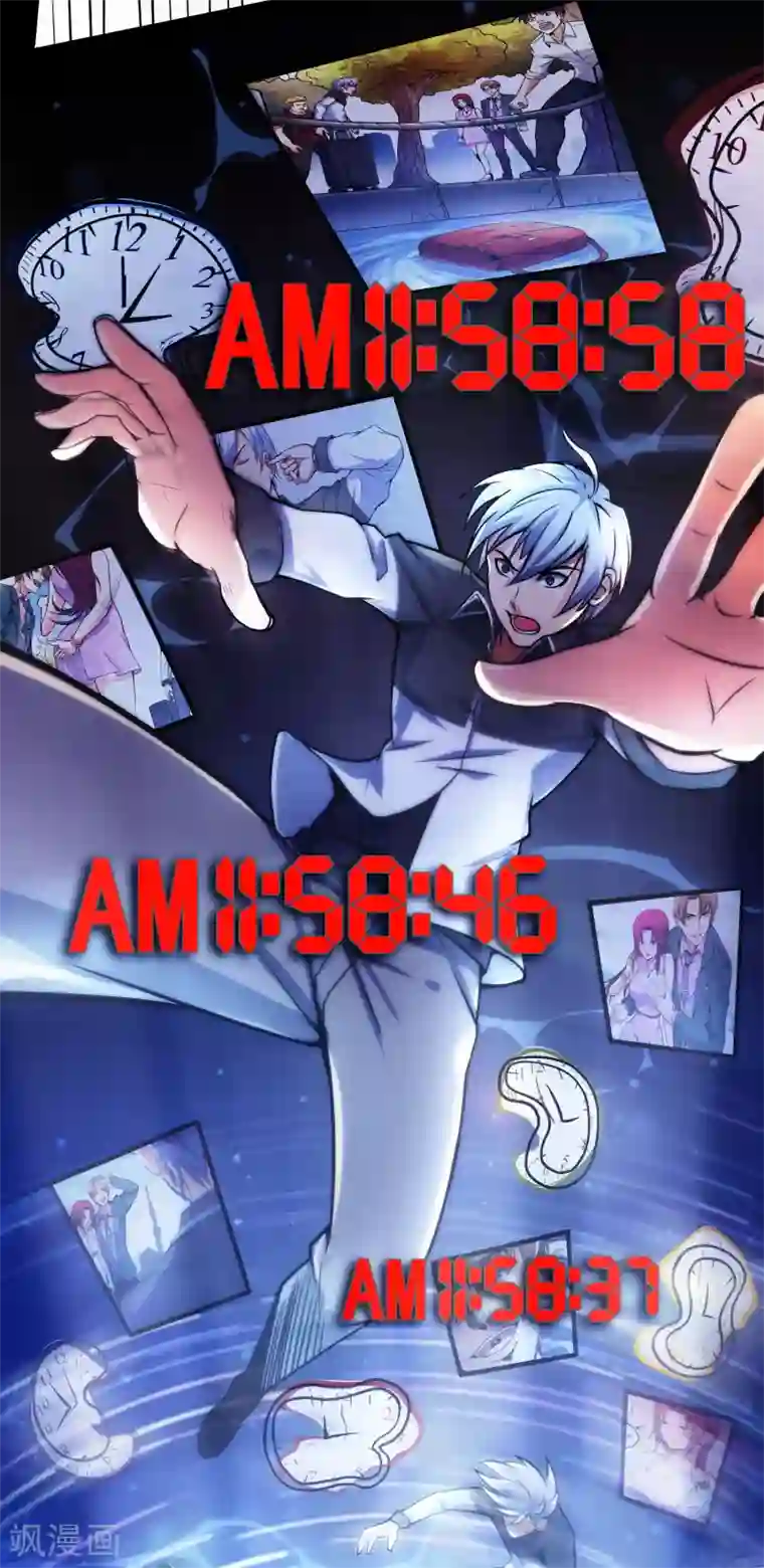 漫画大赏排行榜第28话 绝不平凡的一生1