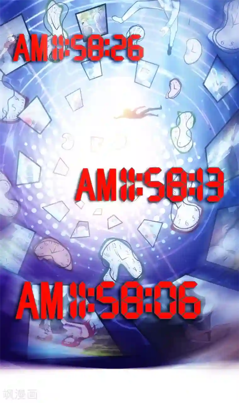 漫画大赏排行榜第28话 绝不平凡的一生1