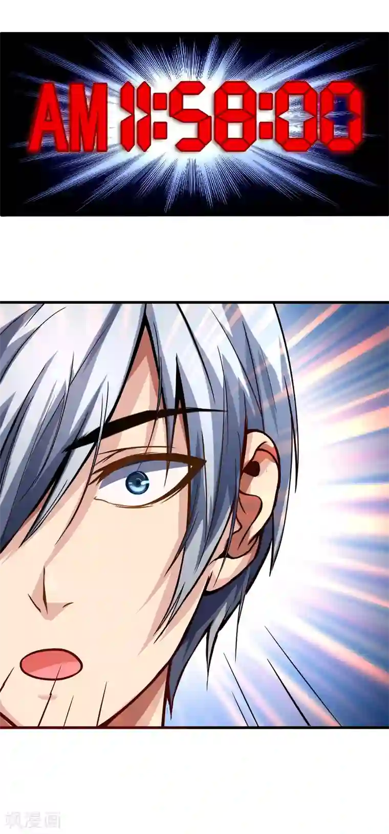 漫画大赏排行榜第28话 绝不平凡的一生1