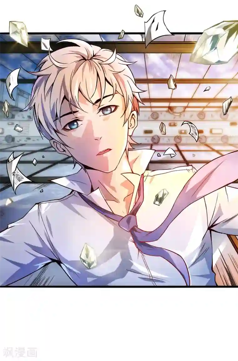 漫画大赏排行榜第28话 绝不平凡的一生1