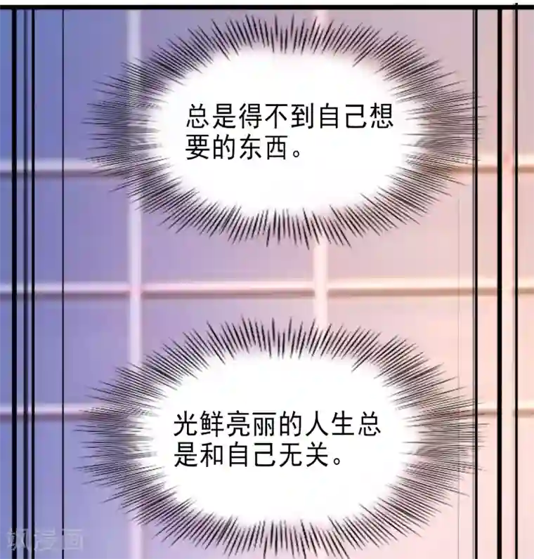 漫画大赏排行榜第28话 绝不平凡的一生1