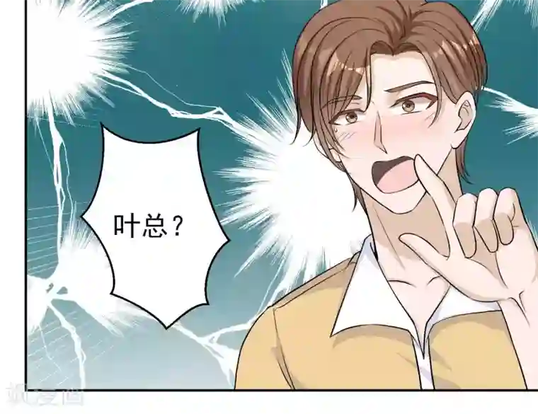 漫画大赏排行榜第29话 绝不平凡的一生2